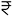 Tata Serein Complex Prices